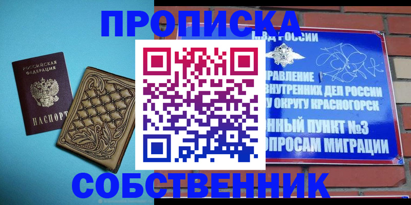 форма 3 в Орле