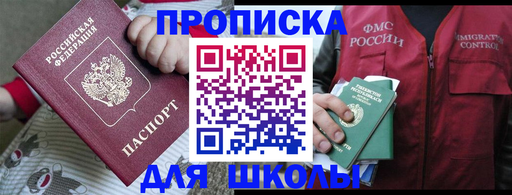 форма 3 в Орле